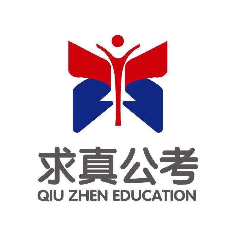 教面试的力姐