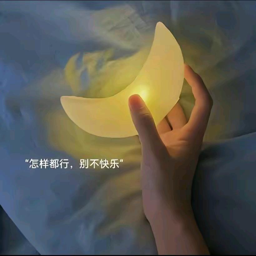 啊瑶