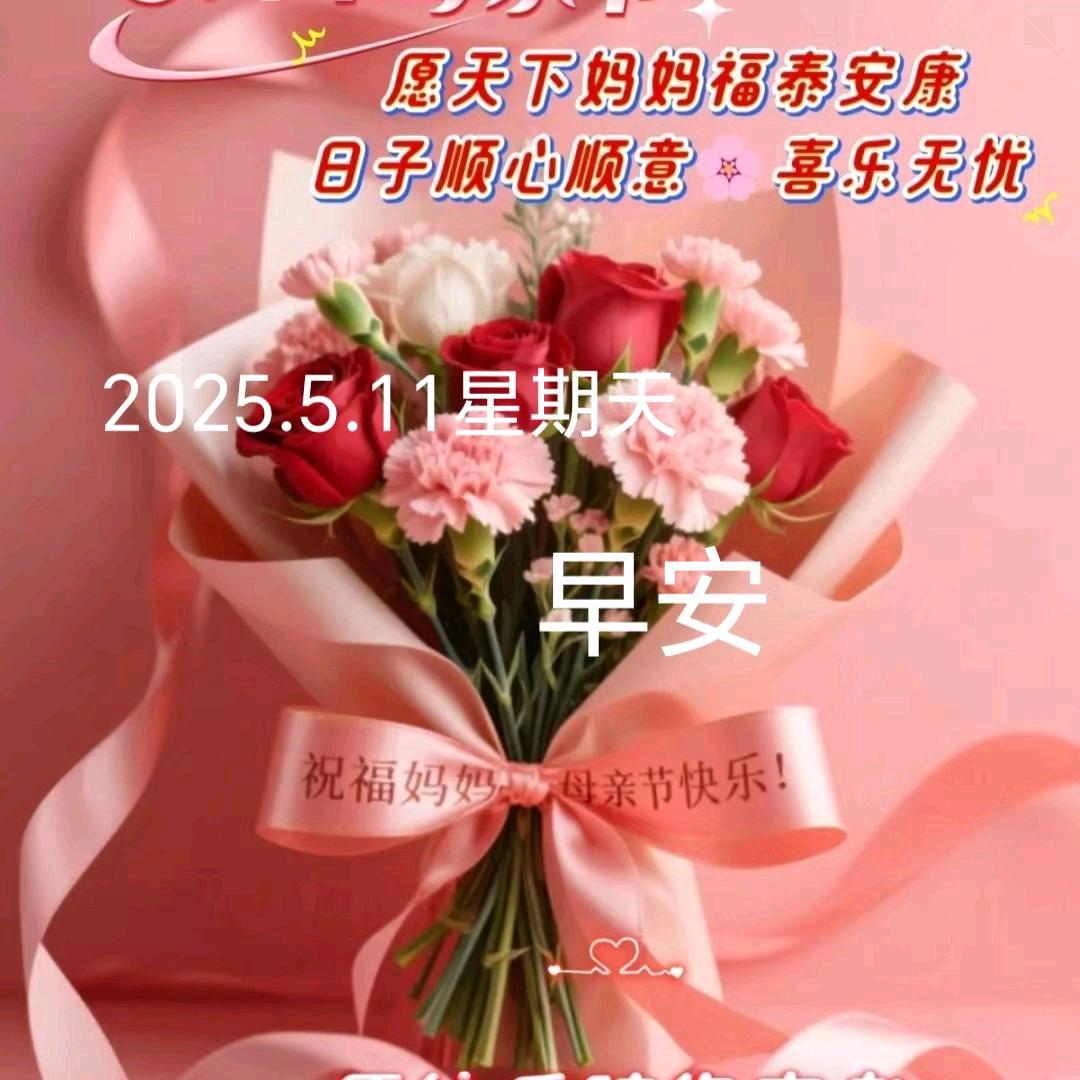 闯红灯