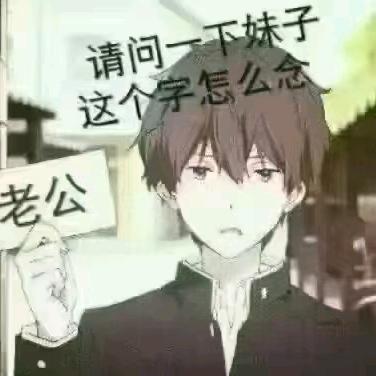 骑孝子