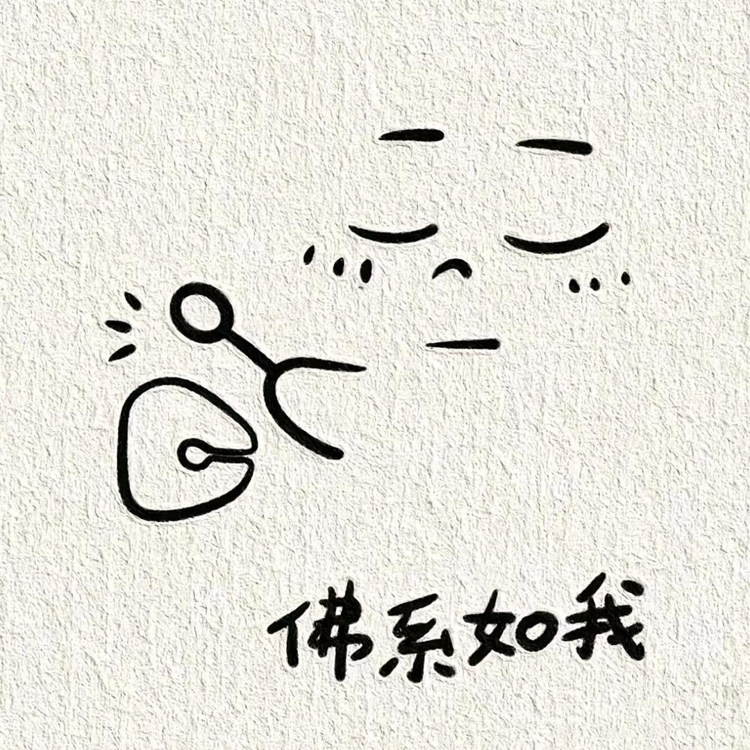 清柚