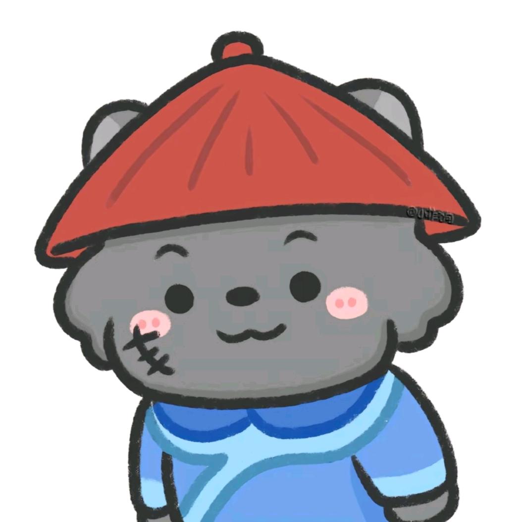 懒大王(〃•⊖•〃)