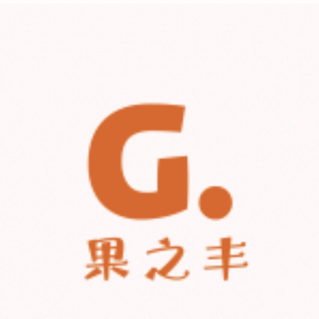 果之丰臻选