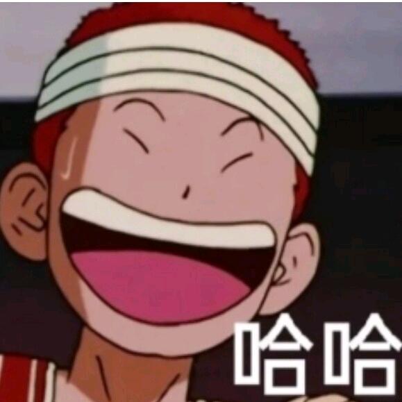 灌篮高手