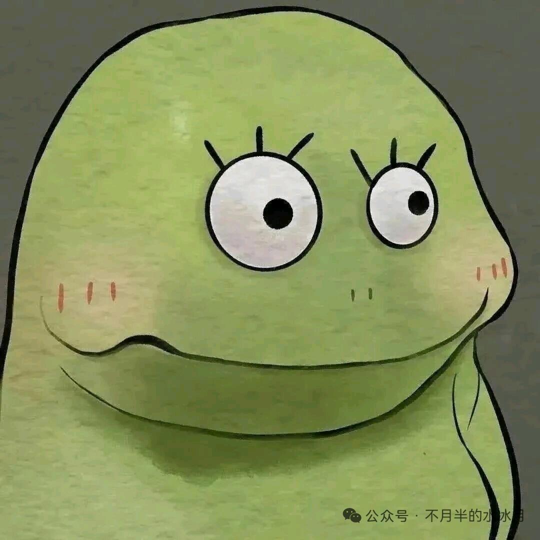 财神爷的小宝贝