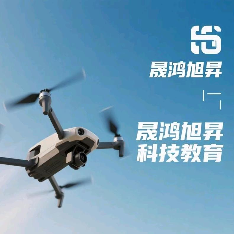 四川晟鸿旭昇教育科技有限公司