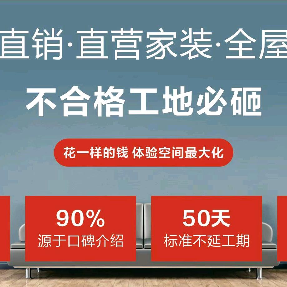 奥申图-全屋定制工厂