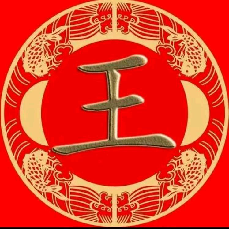 红尘万里