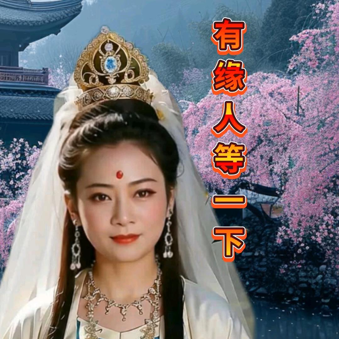 九品莲花