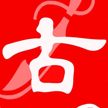 龙泉古兵刀剑