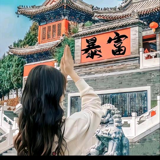 .愿.