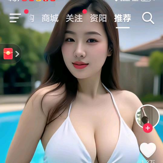 卡车司机