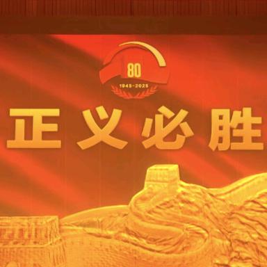 ❤️金龙❤️🪷《南无多宝如来》🌹