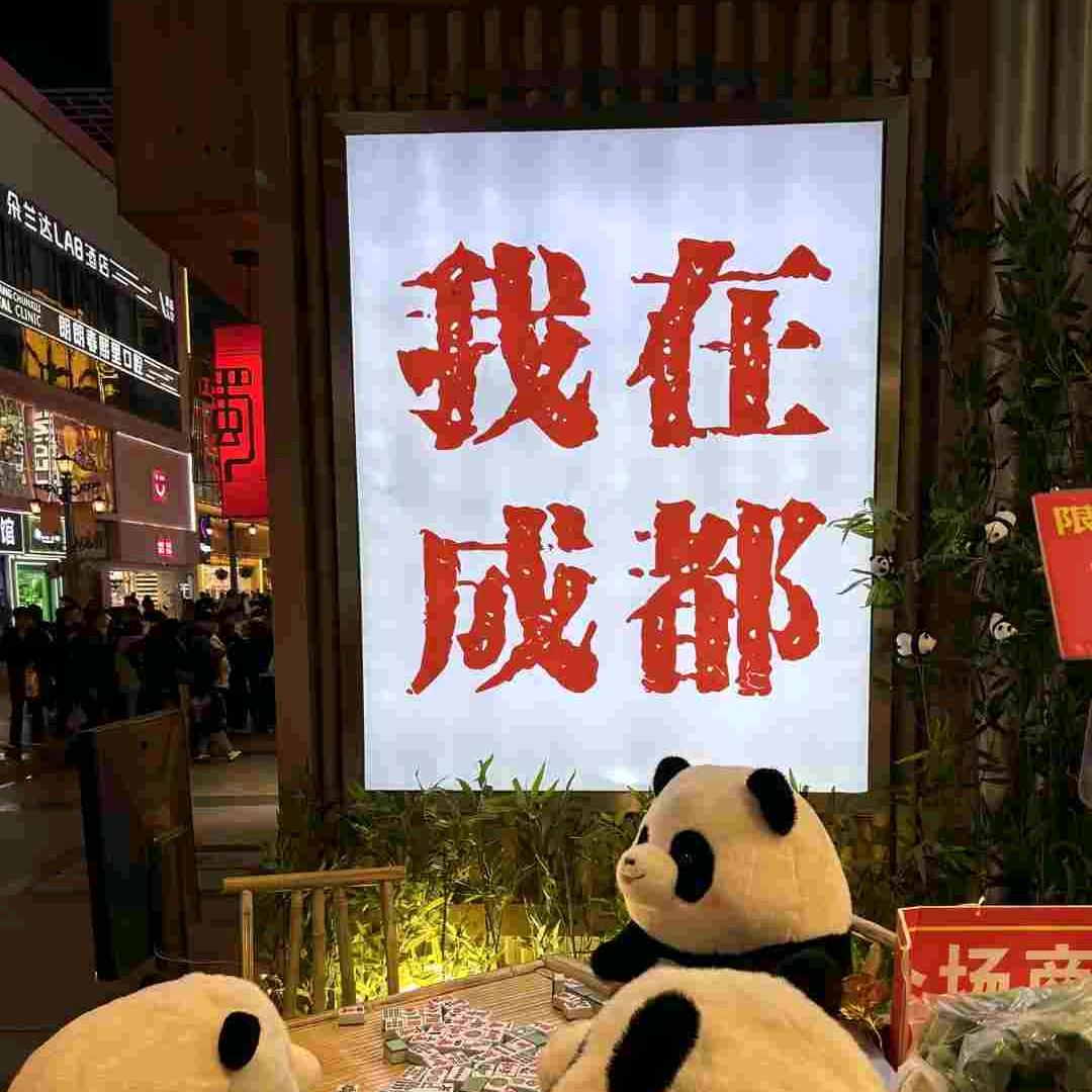 往事熔岩