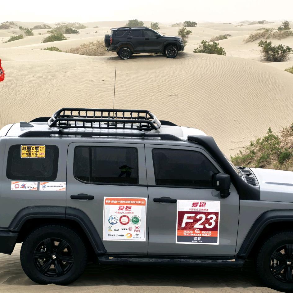 西红柿曹蛋-大海道（肆野户外）