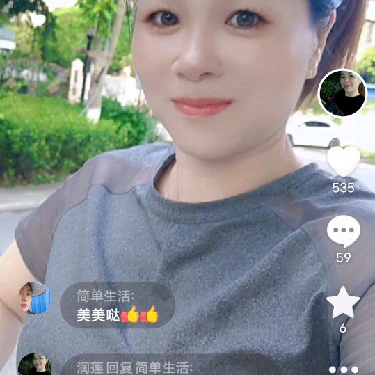润莲