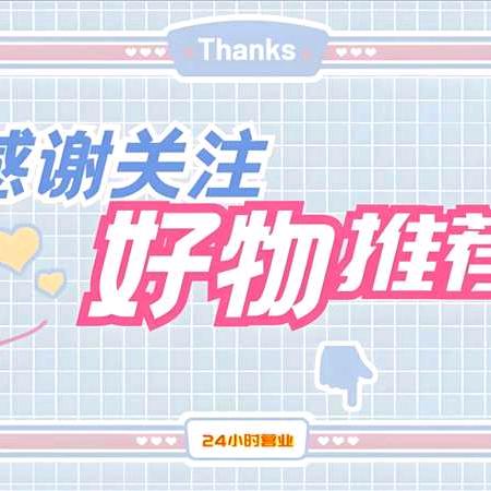 剑客好物分享