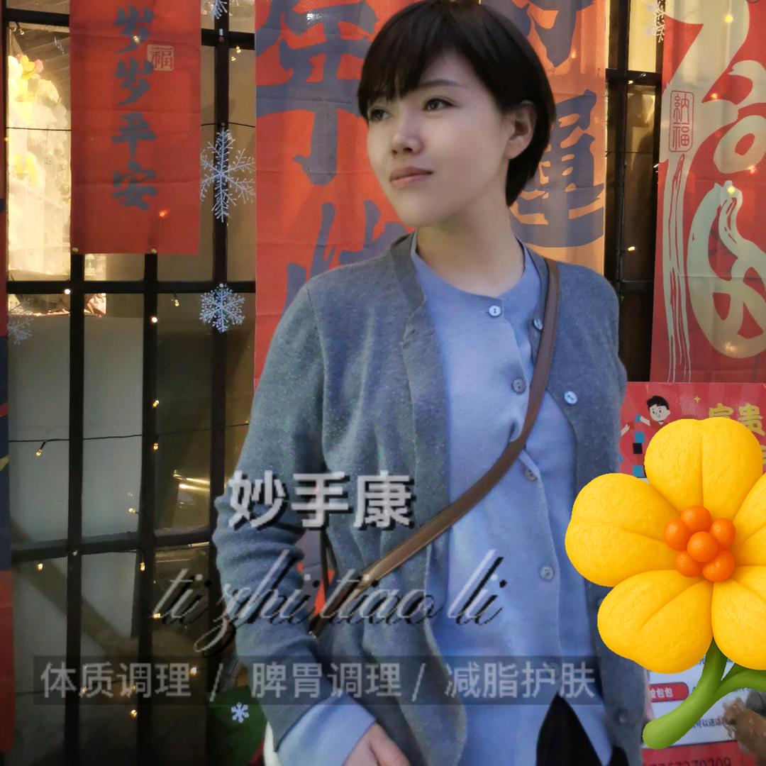 花花