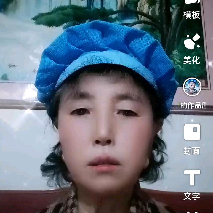 金兰幸福
