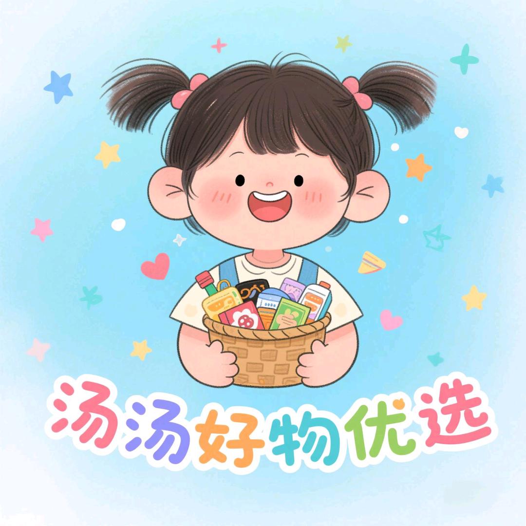 汤汤好物优选