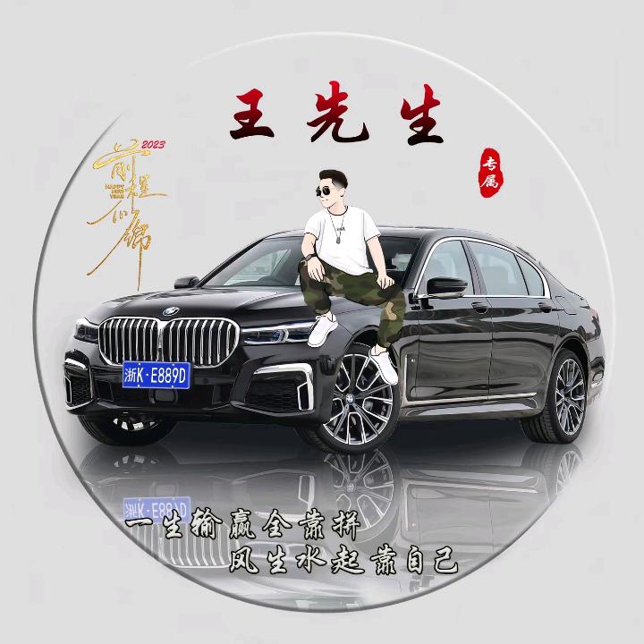 过好每一天