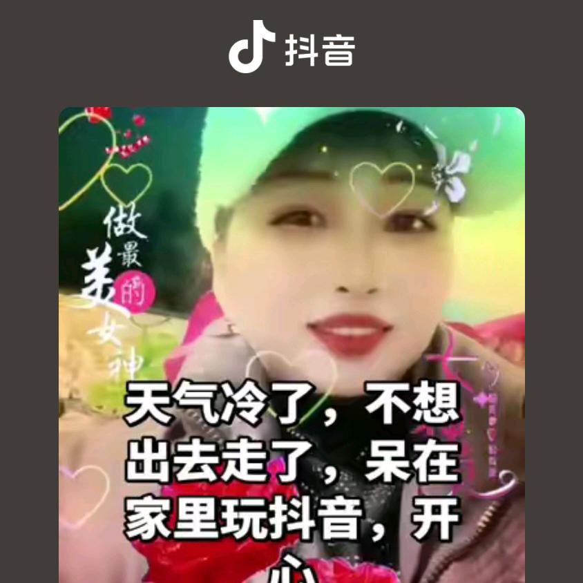 微笑姐姐