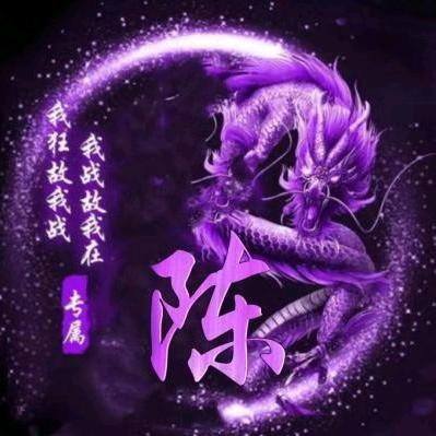 ༺ཌༀൢ尒༒東ൢༀད陳༻