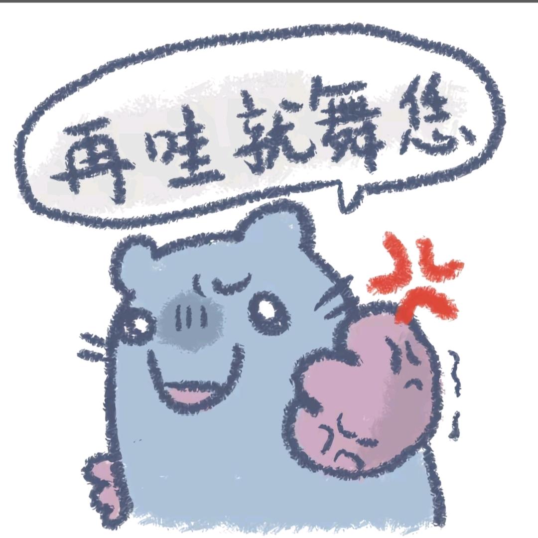 忧郁菠萝头（江南小烤）