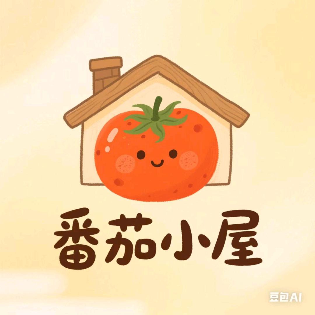 番茄小屋（阿克苏）