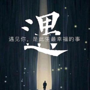 挥袖掀翻旧江湖