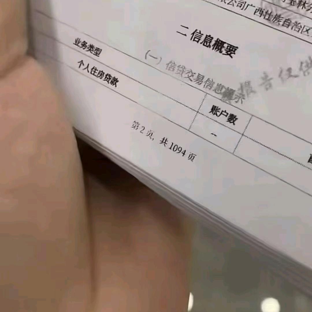 杭州银行居间老中医