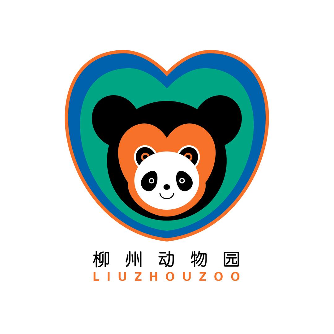 柳州动物园