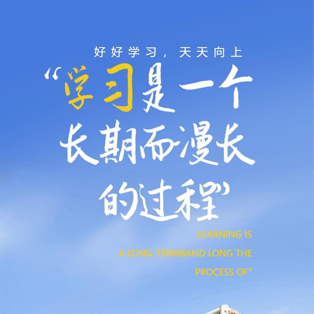 博越李老师
