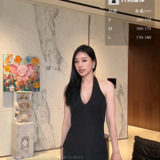 大筱姐