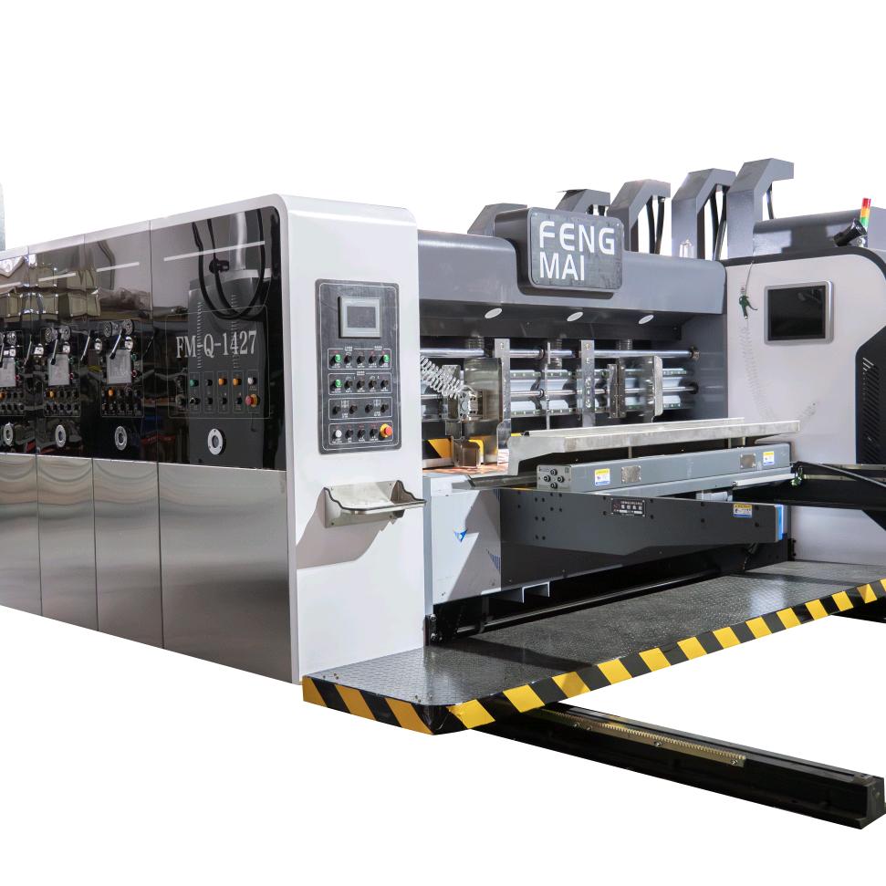 沧州锋迈包装机械