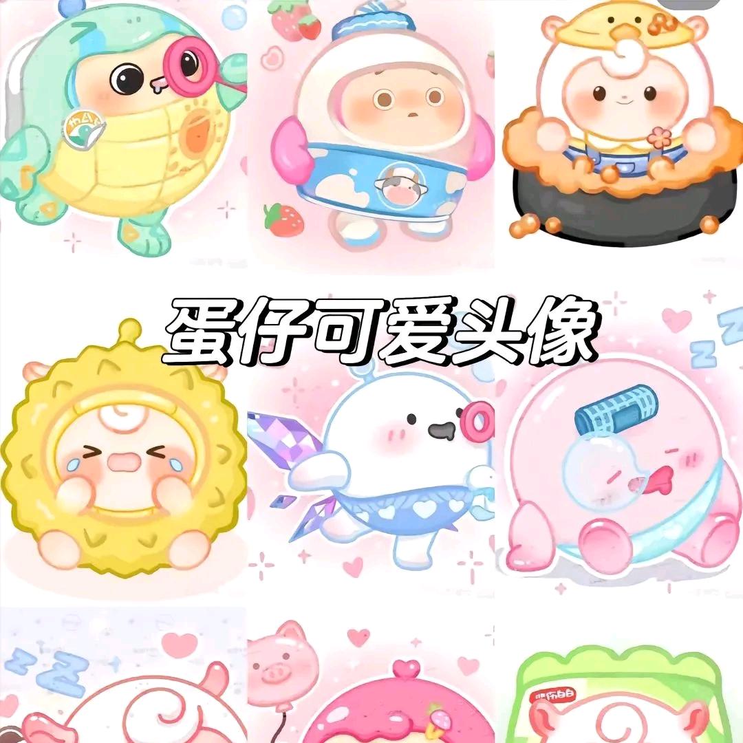 可可爱爱ෆ╹ .̮ ╹ෆ