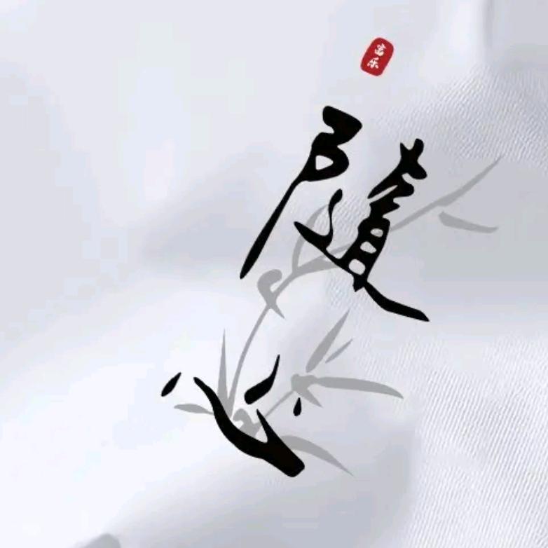 幽灵