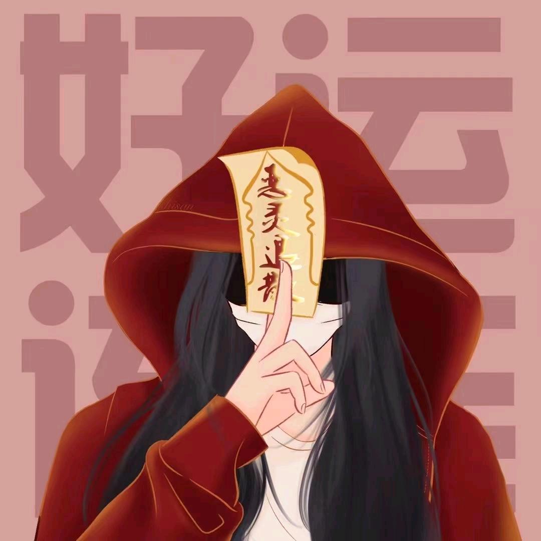 皇叔