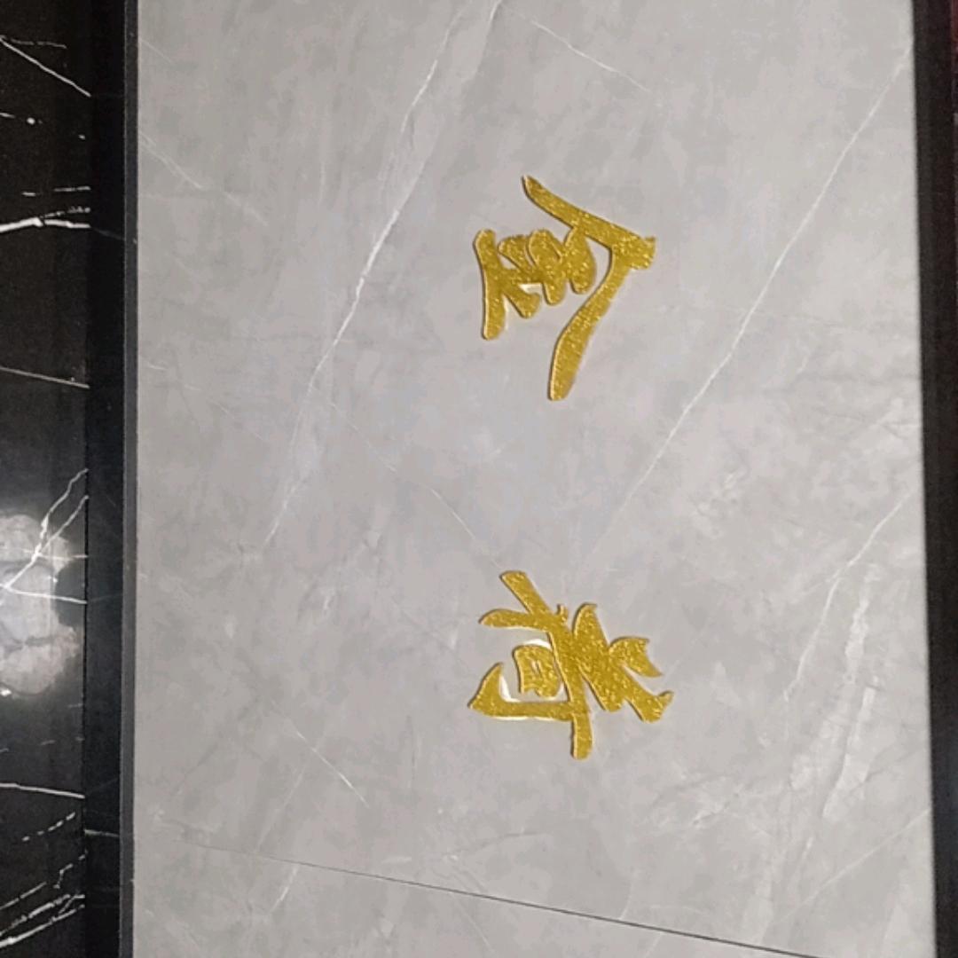 金荷足浴