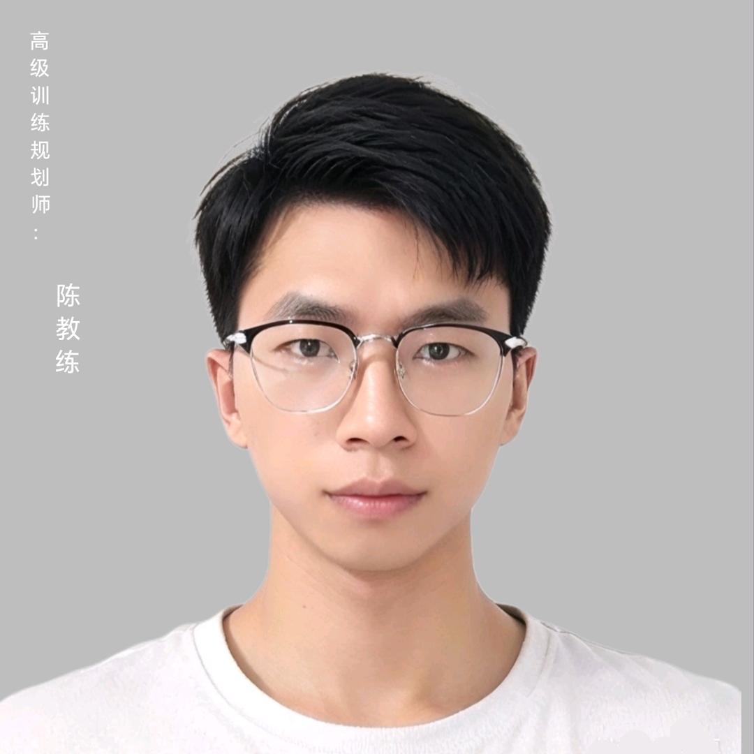 陈教练🇨🇳绥宁力美健私人教练
