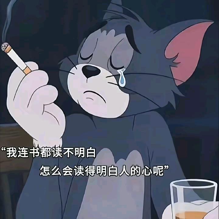 绝情