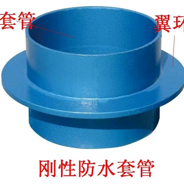 防水套管实体厂家
