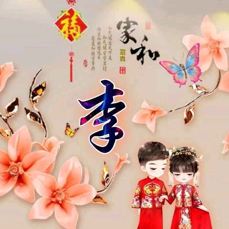 开心每一天！！