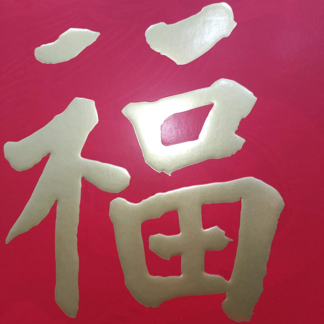 焏