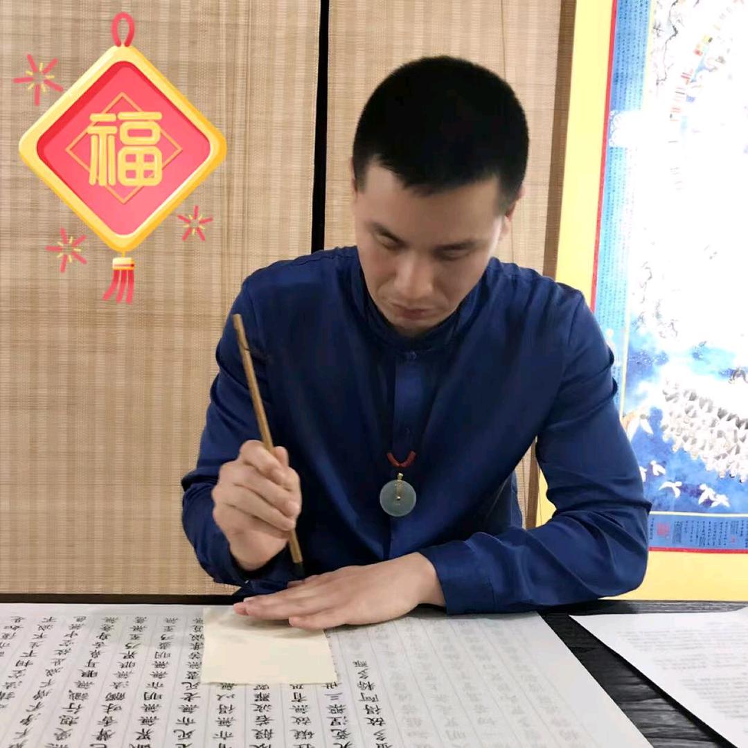 a医道寇自诚·释妙理卍☯️