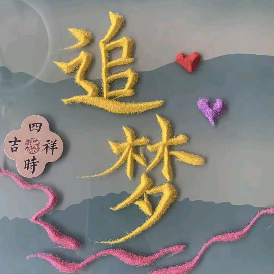 心有林夕