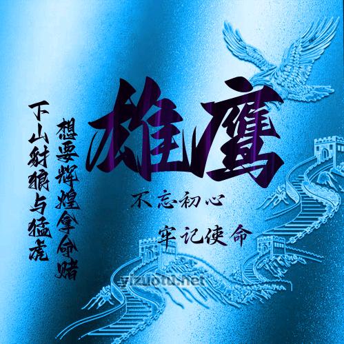 阿龍[努力&]