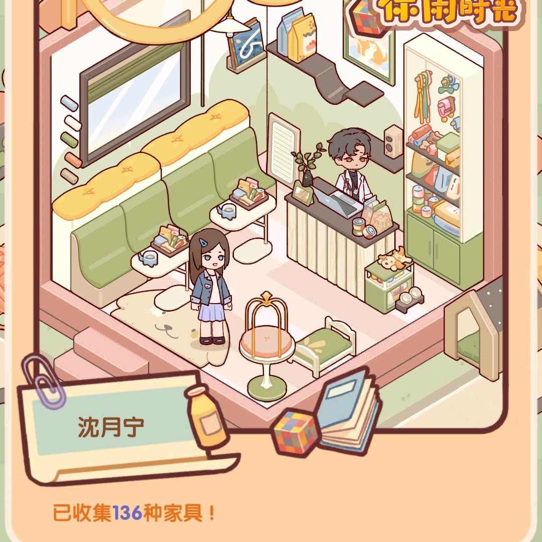 雪洋尔头像