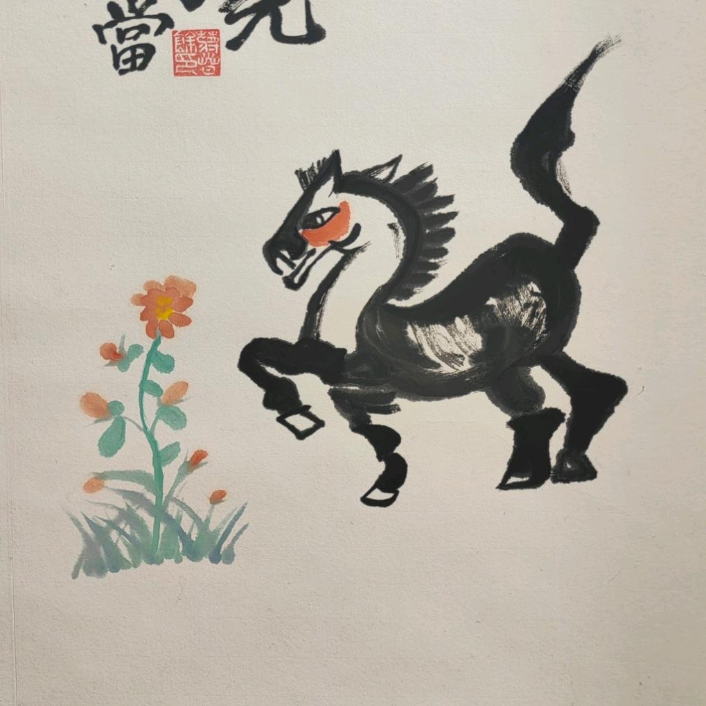 笔墨盲盒现场