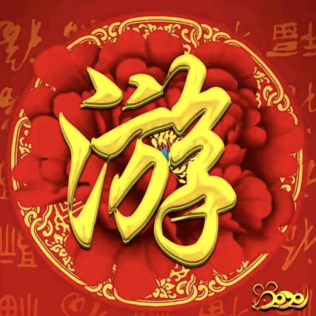 裁云剪月